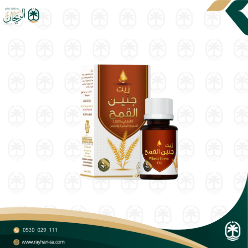 زيت جنين القمح 60 مل