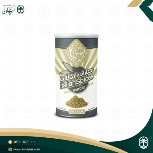 بهارات ايطالية صره 90جرام