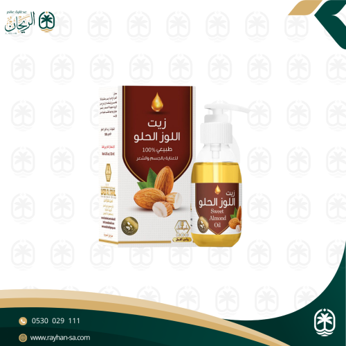 زيت اللوز الحلو 125 مل