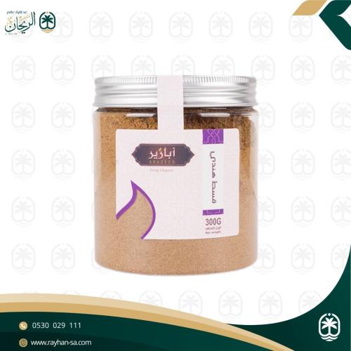 قسط هندي ابازير 300 جرام