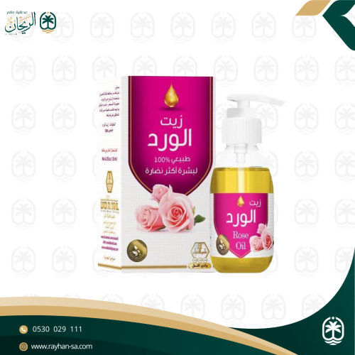 زيت الورد 125 مل