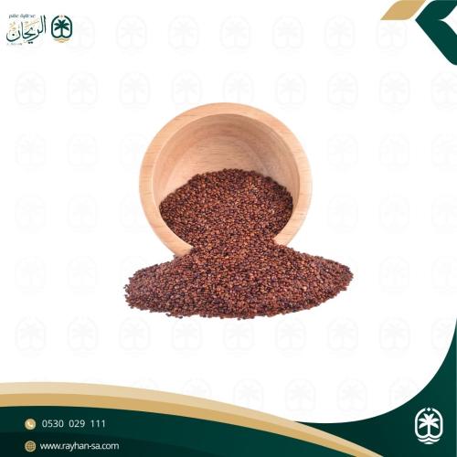 حب الرشاد هندي 250 جرام