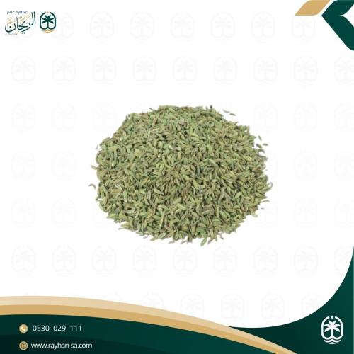 شمر هندي 250 جرام
