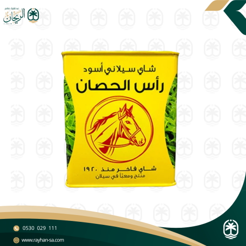 شاي راس الحصان 300جرام
