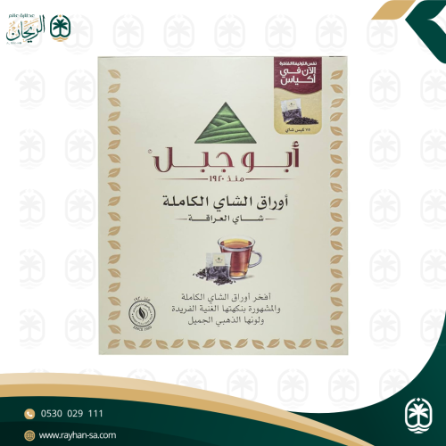 شاي ابو جبل أوراق الشاي الكاملة 75 كيس
