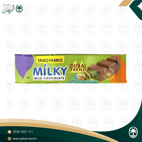 ميلكي تريند دبي شوكولاتة كنافة بالبستاشيو سناك فاب...