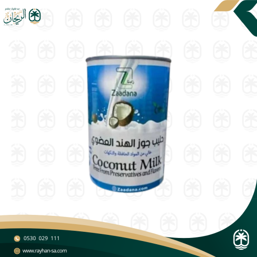 زادنا حليب جوز الهند (العضوي) 400مل