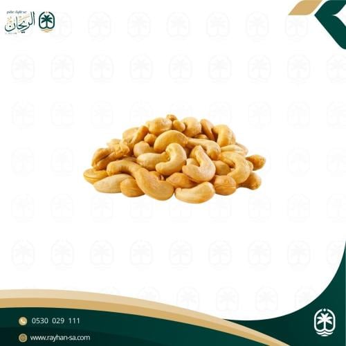 كاجو محمص سوبر