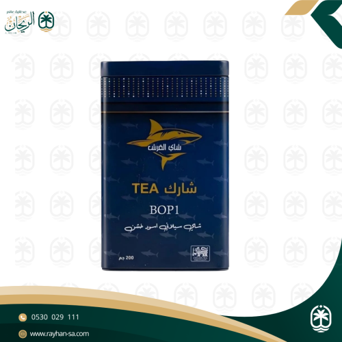 شاي القرش شاركTEA شاي سيلاني اسود خشن 200 جرام
