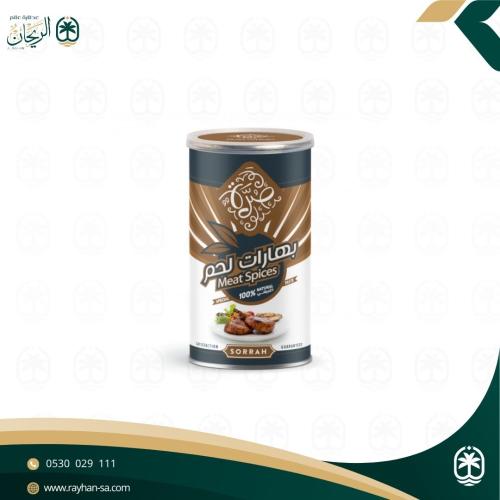 بهارات لحم صرة 220 جرام
