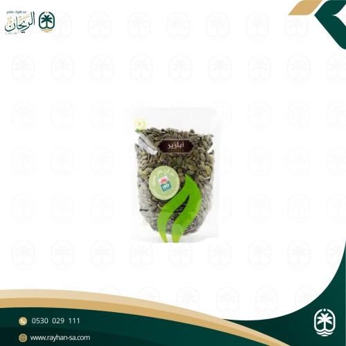 بذور قرع مقشر عضوي ابازير 250 جرام