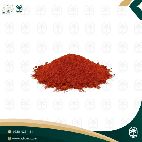 بابريكا حار 250 جرام