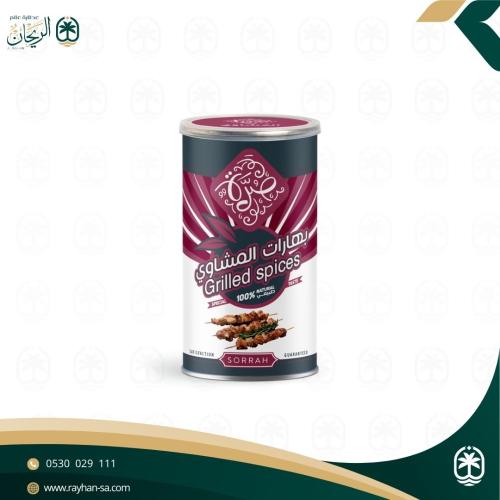 بهارات المشاوي صره 160جرام