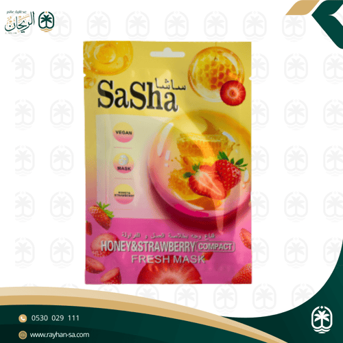 ساشا قناع وجه بخلاصة العسل والفراولة