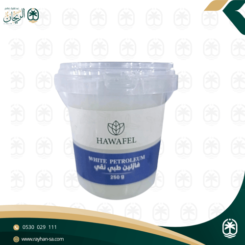 فازلين طبى نقى 250 ج