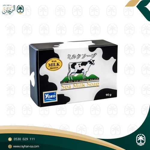 صابونة الحليب يوكو سبا – 90 جرام