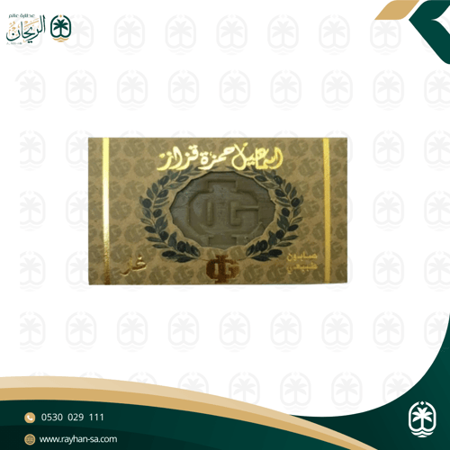 صابون الغار طبيعي قزاز