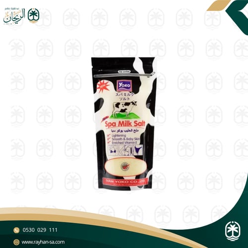 ملح الحليب يوكو سبا مع فيتامينE 300 جرام