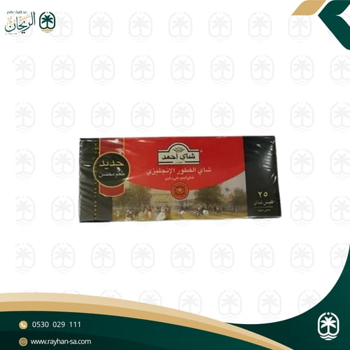شاي احمد فطور الانجليزي 25 كيس