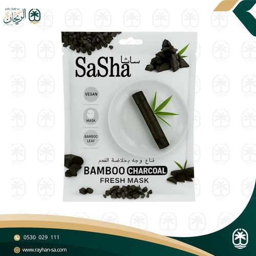 ساشا قناع وجه بخلاصة الفحم