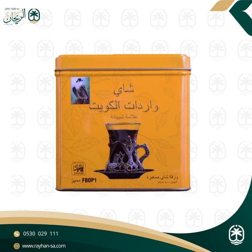 شاي واردات الكويت - ورقة صغيرة - 300جم