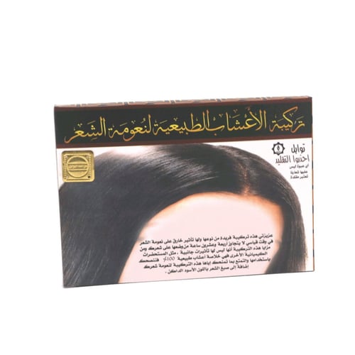 تركيبة الاعشاب الطبيعية لنعومة الشعر