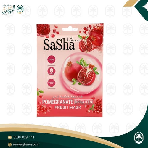 ساشا قناع وجه بخلاصة الرمان