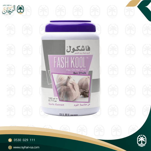 كريم فاشكول حمام زيت للشعر بخلاصة الثوم - 1500 مل...