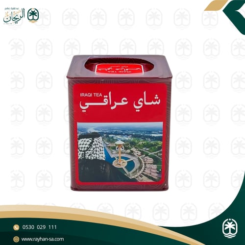شاي عراقي 300 جرام