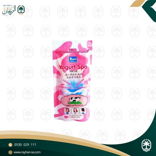 YOKO ملح حليب سبا يوكو يوجرت - 300 غرام