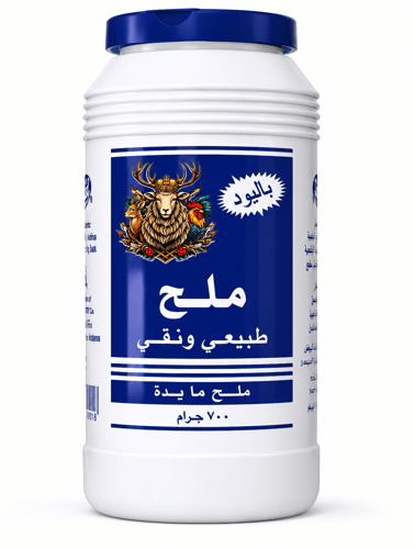 ملح