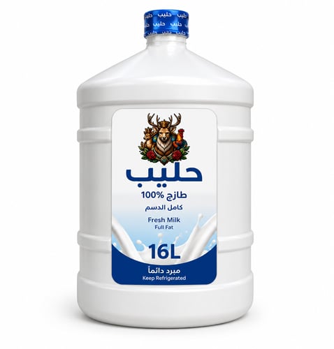 حليب ماعز طازج