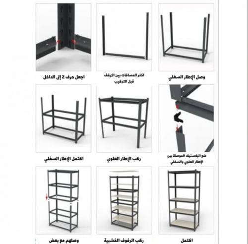 رفوف خشبية معدنية 200x120x45cm ابيض