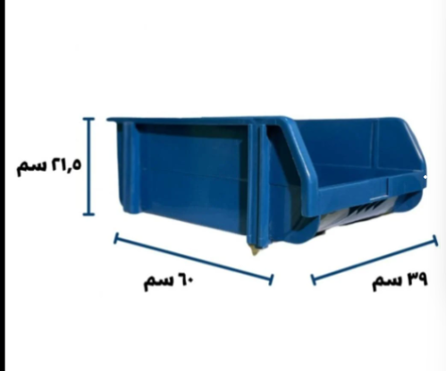 صندوق قطع مقاس 9