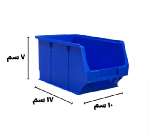 صندوق قطع غيار ازرق مقاس 2