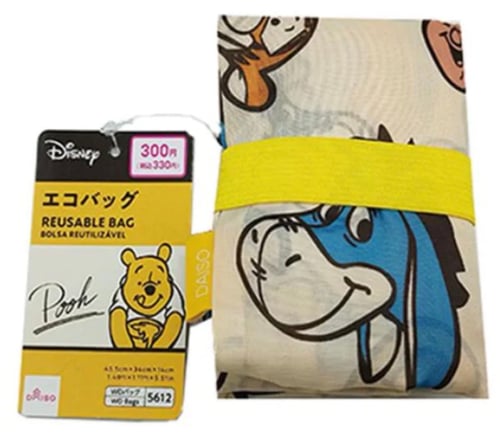 Winnie the Pooh bag