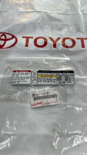 Front bumper winch sticker for Land Cruiser in Hed...