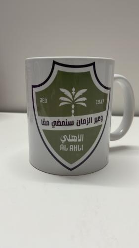 Al-Ahli cup