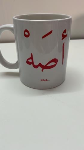 A cup of essence