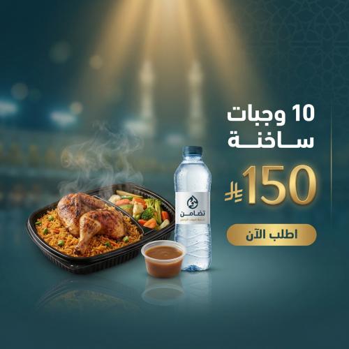 10 Hot Meals