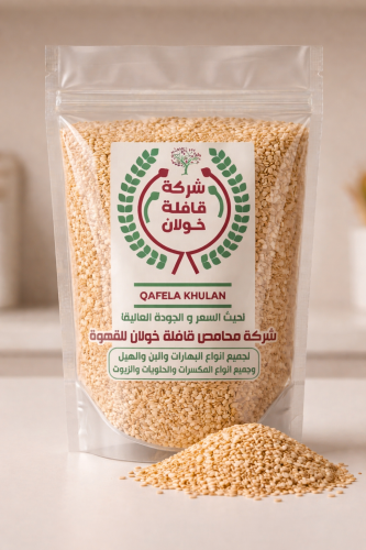 سمسم محمص