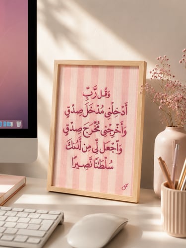 لوحات مكتبية