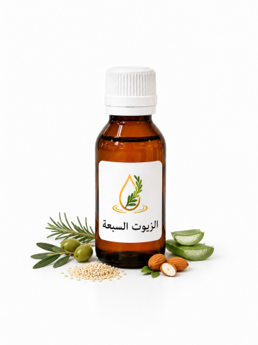 الزيوت السبعة