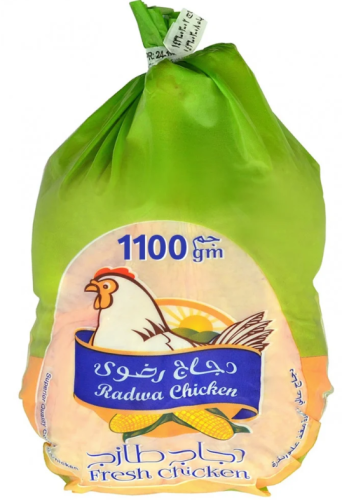 دجاج رضوى مبرد 1100 غرام