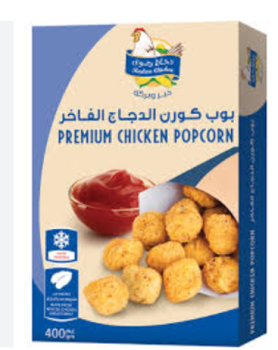 رضوى بوب كورن 400 غم