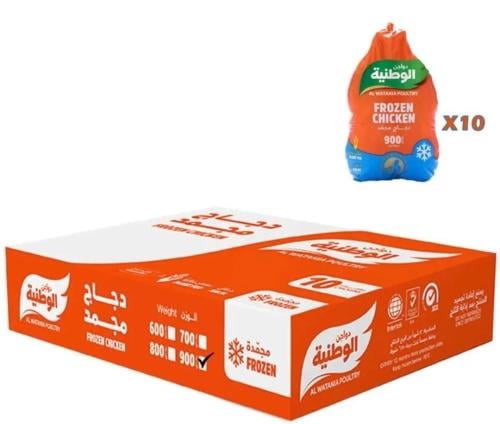 كرتون دجاج الوطنيه مجمد 900جم