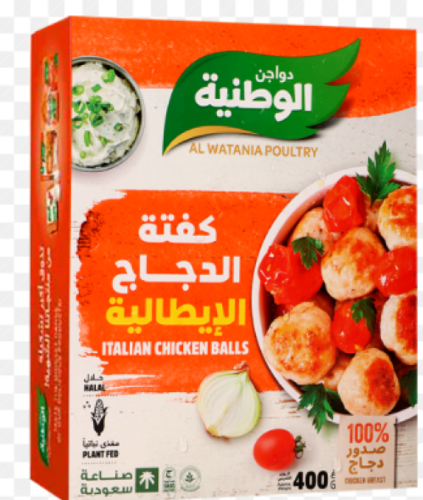 كفتة دجاج الوطنية 400 غرام