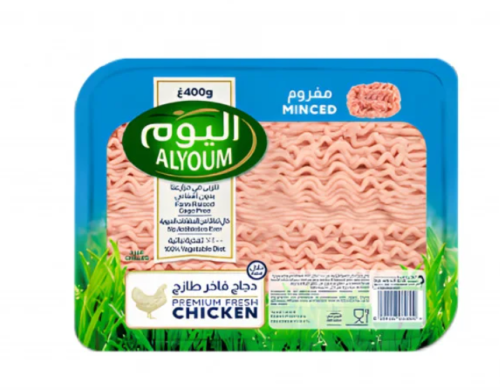 مفروم اليوم مبرد 400غرام