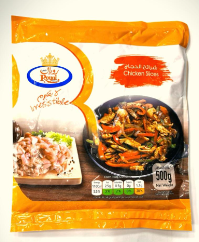 شراىح صدور رويال500غرام