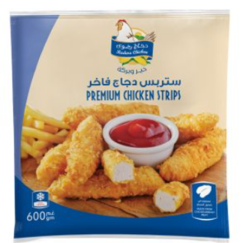 رضوى ستربس دجاج 600 غم